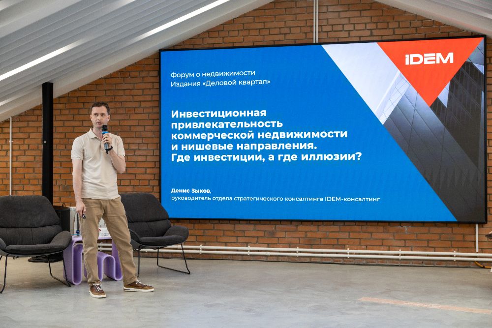 Форум ДК 2026 (1).jpeg Форум ДК 2026 (1).jpeg